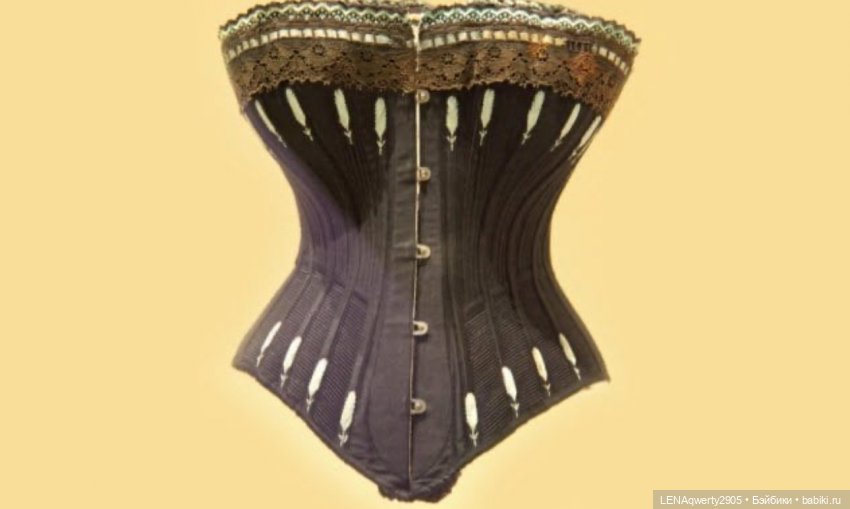 Немного истории нижнего белья (фото 4)