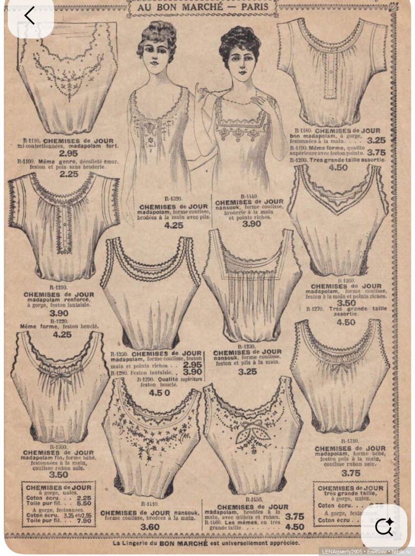 Про белье. Копилка старинных выкроек нижнего белья (фото 4)