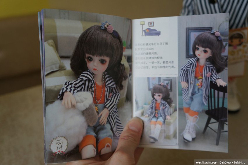 Распаковка Doris Kemiile Jeni (фото 8)