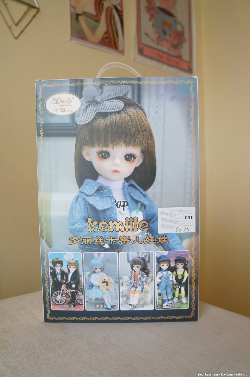 Распаковка Doris Kemiile Jeni (фото 2)
