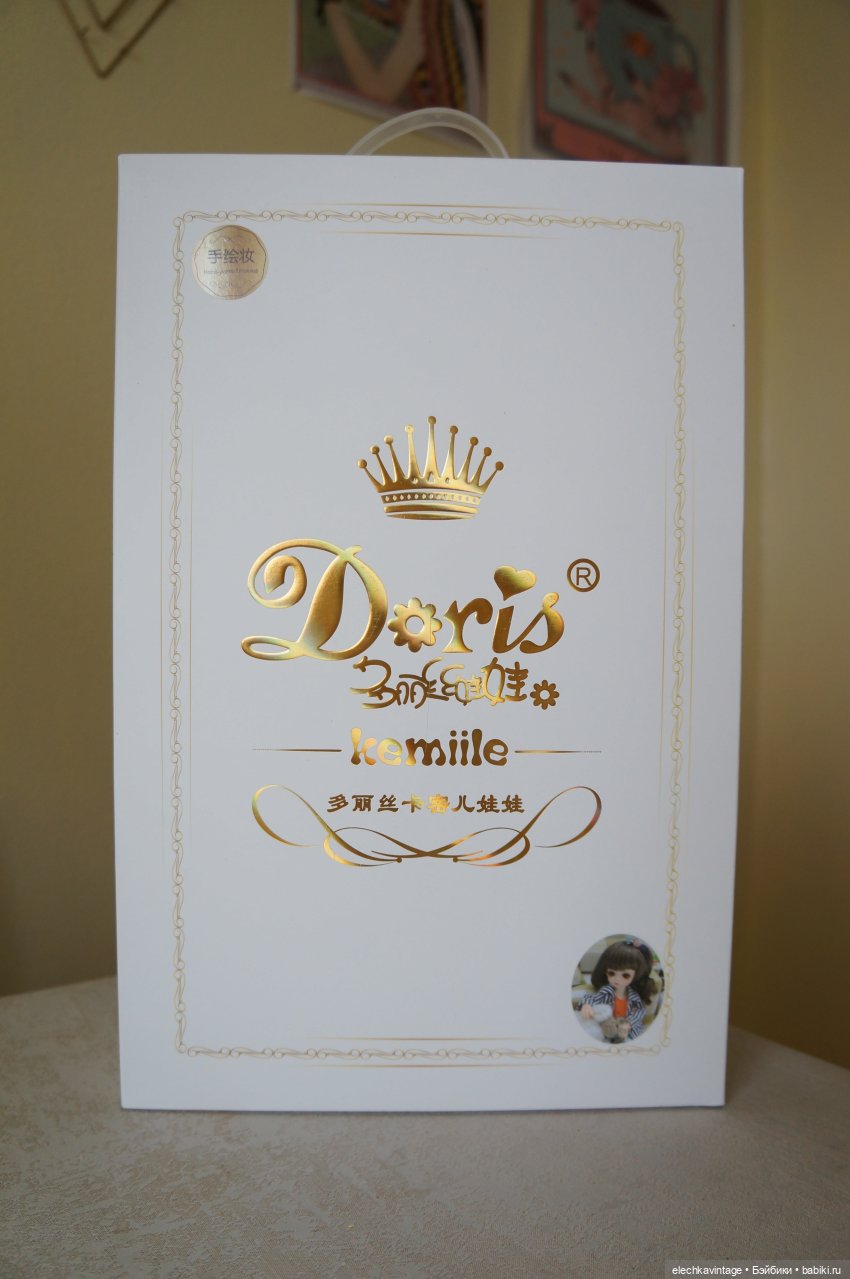 Распаковка Doris Kemiile Jeni