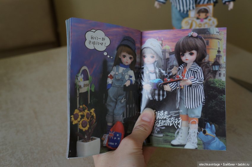 Распаковка Doris Kemiile Jeni (фото 7)