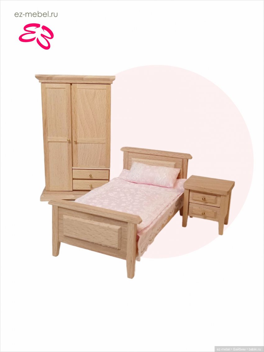 Кукольная мебель ЕЗ — Мебель для кукол и домиков: фото (фото 9)
