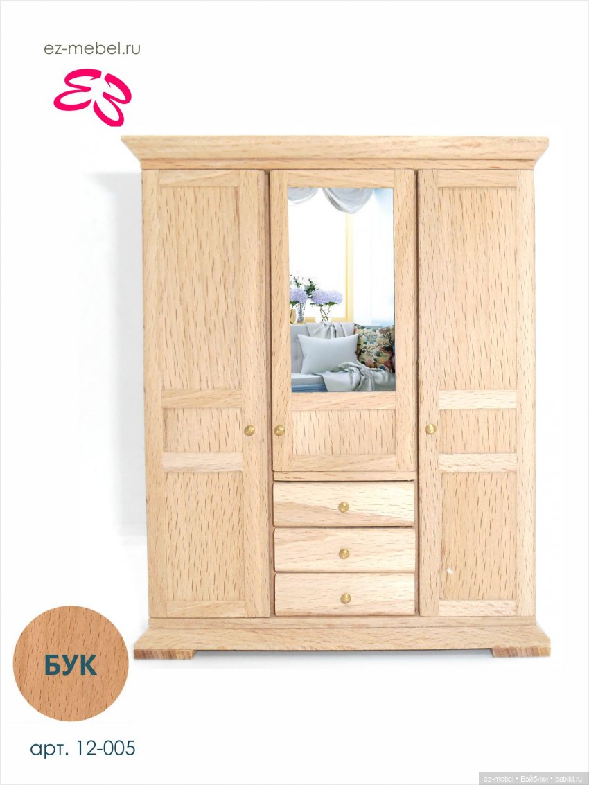 Кукольная мебель ЕЗ — Мебель для кукол и домиков: фото