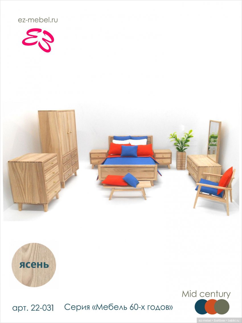 Кукольная мебель ЕЗ — Мебель для кукол и домиков: фото (фото 10)