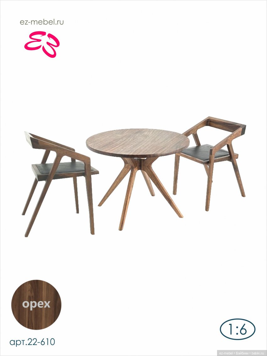 Кукольная мебель ЕЗ — Мебель для кукол и домиков: фото