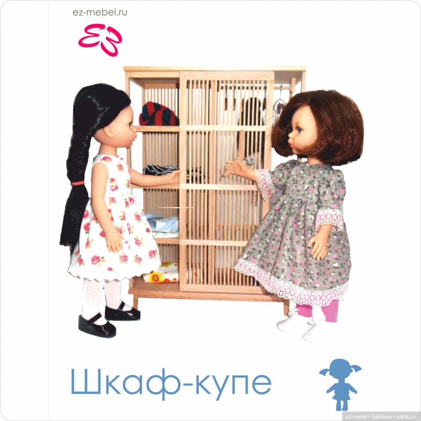 У Паолы Рейна такой огромный гардероб (фото 6)