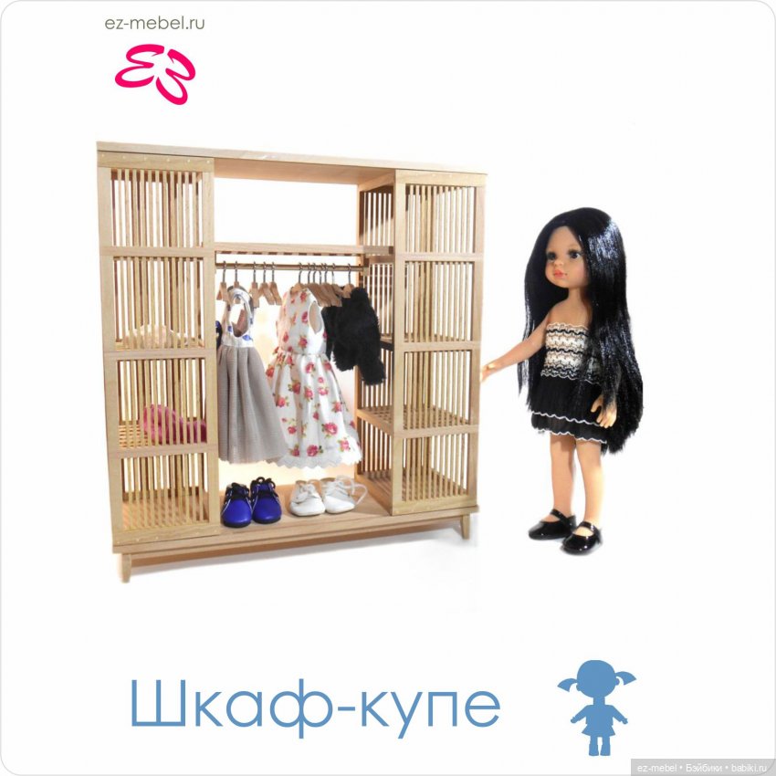 У Паолы Рейна такой огромный гардероб (фото 5)