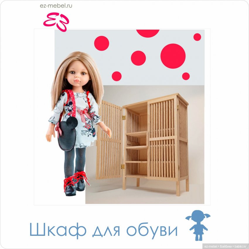 У Паолы Рейна такой огромный гардероб (фото 3)