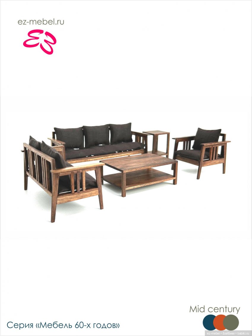 Кукольная мебель ЕЗ. Новинки (фото 2)