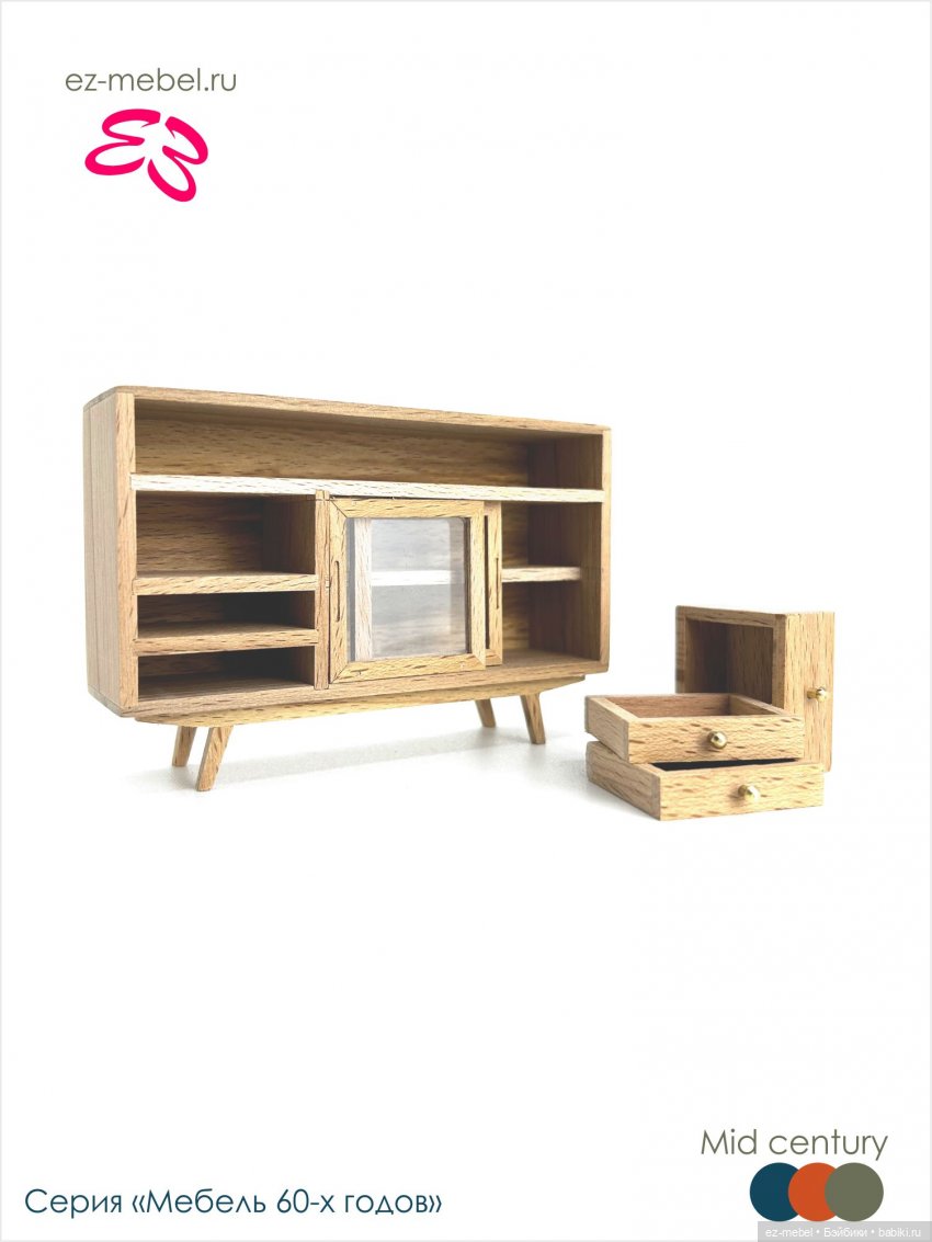 Кукольная мебель ЕЗ. Новинки (фото 4)