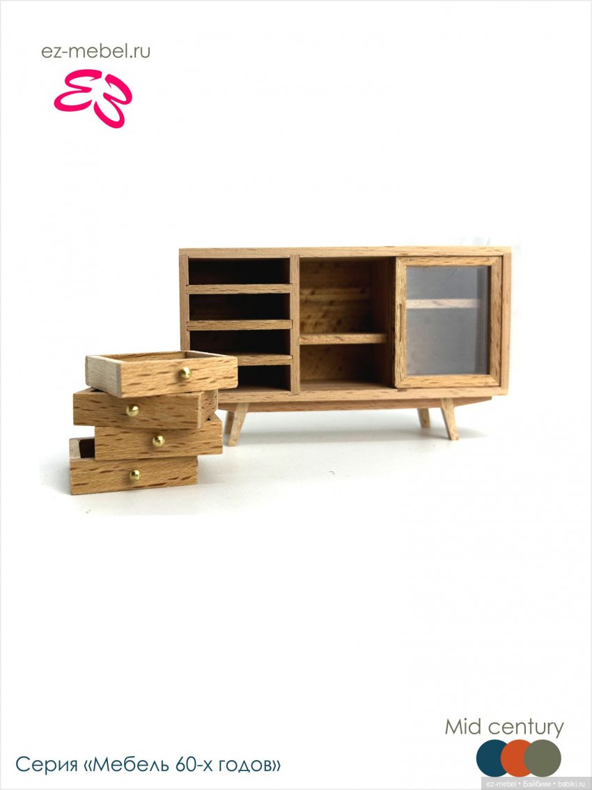 Кукольная мебель ЕЗ. Новинки (фото 3)