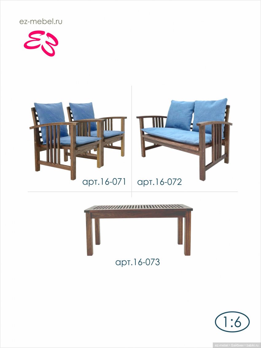 Кукольная мебель ЕЗ. Новинки 1:6 (фото 4)