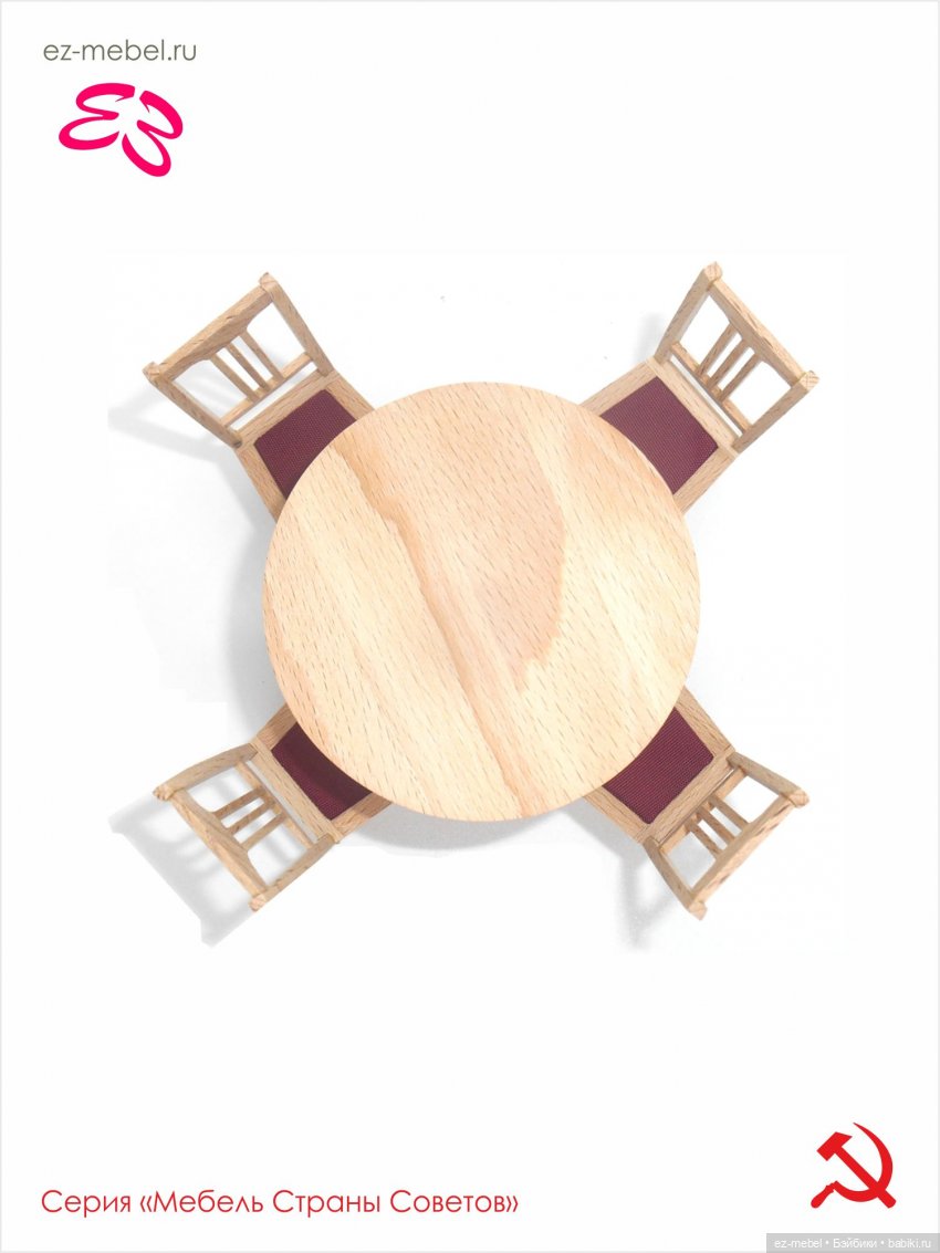 С праздником, дорогие товарищи (фото 10)