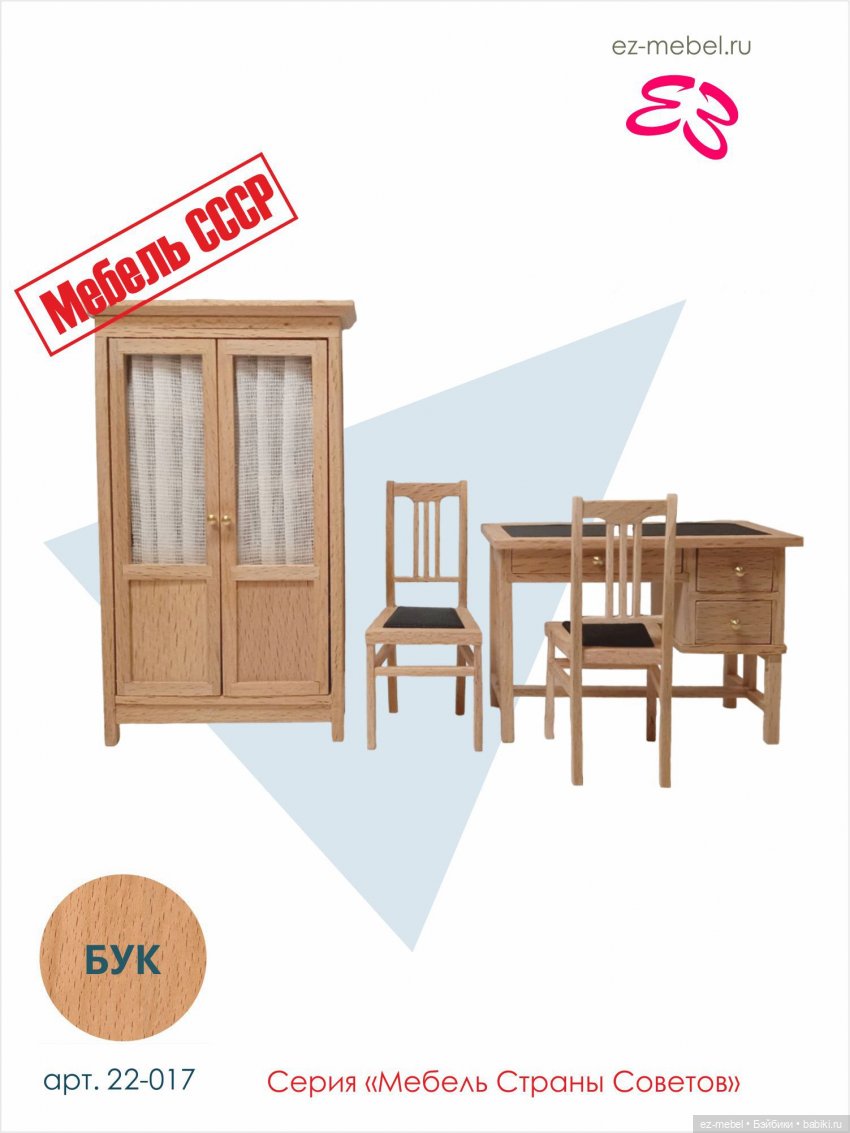 С праздником, дорогие товарищи (фото 4)