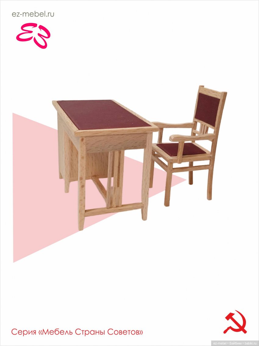 С праздником, дорогие товарищи (фото 6)