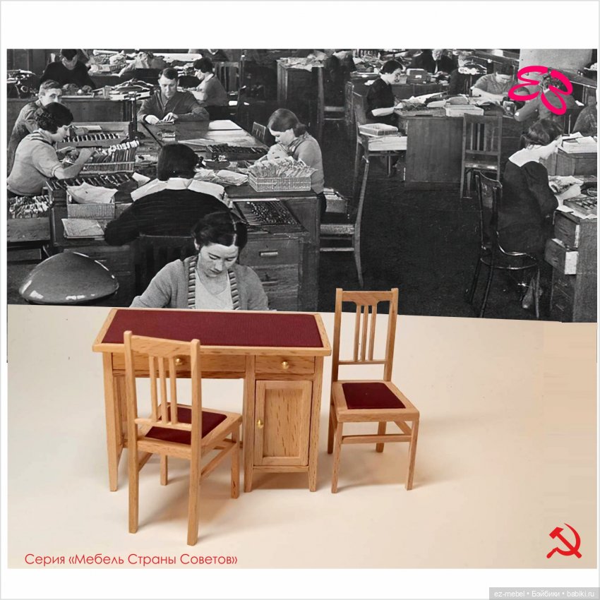 С праздником, дорогие товарищи (фото 5)