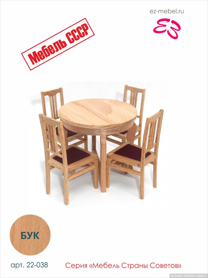 С праздником, дорогие товарищи (фото 9)