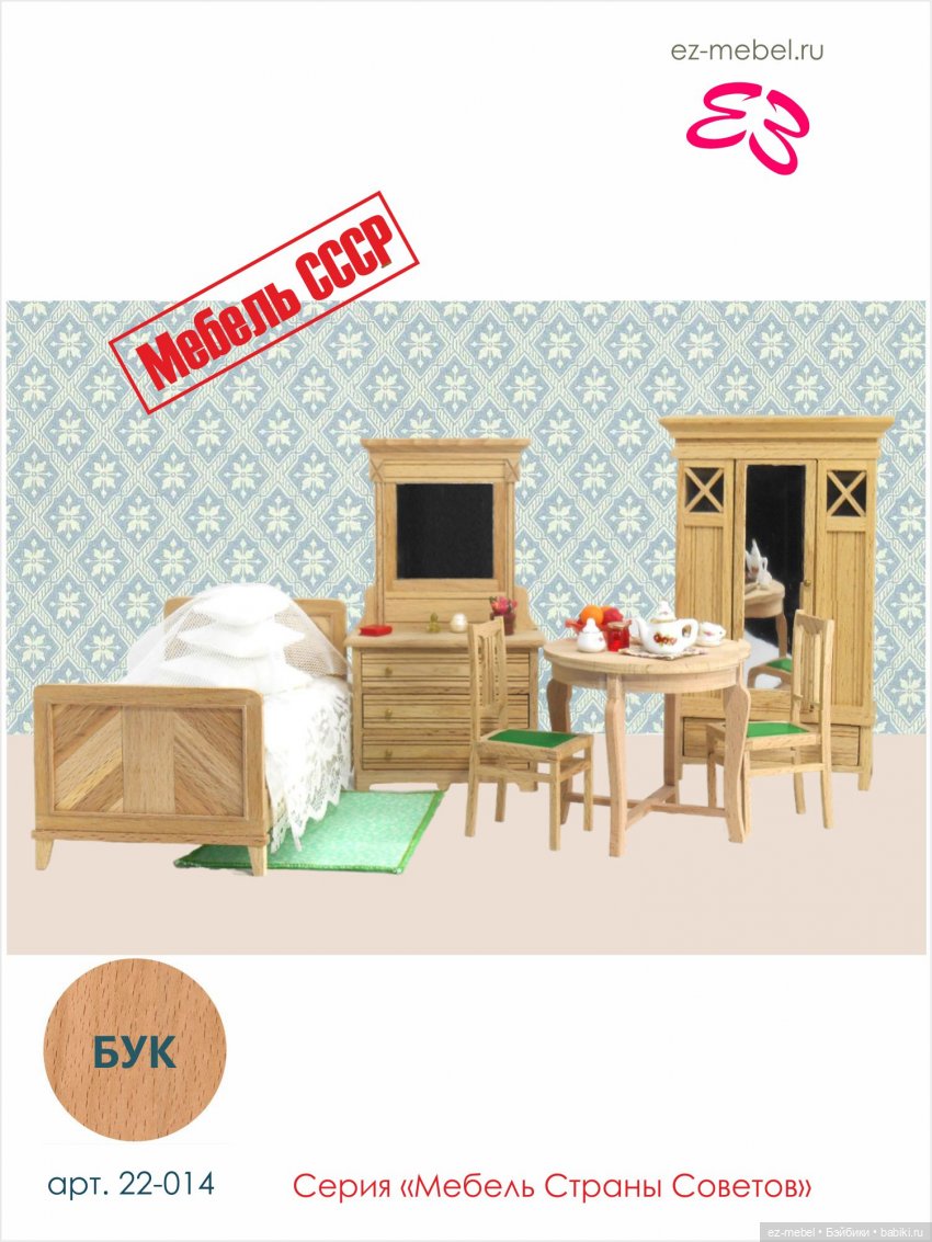 С праздником, дорогие товарищи