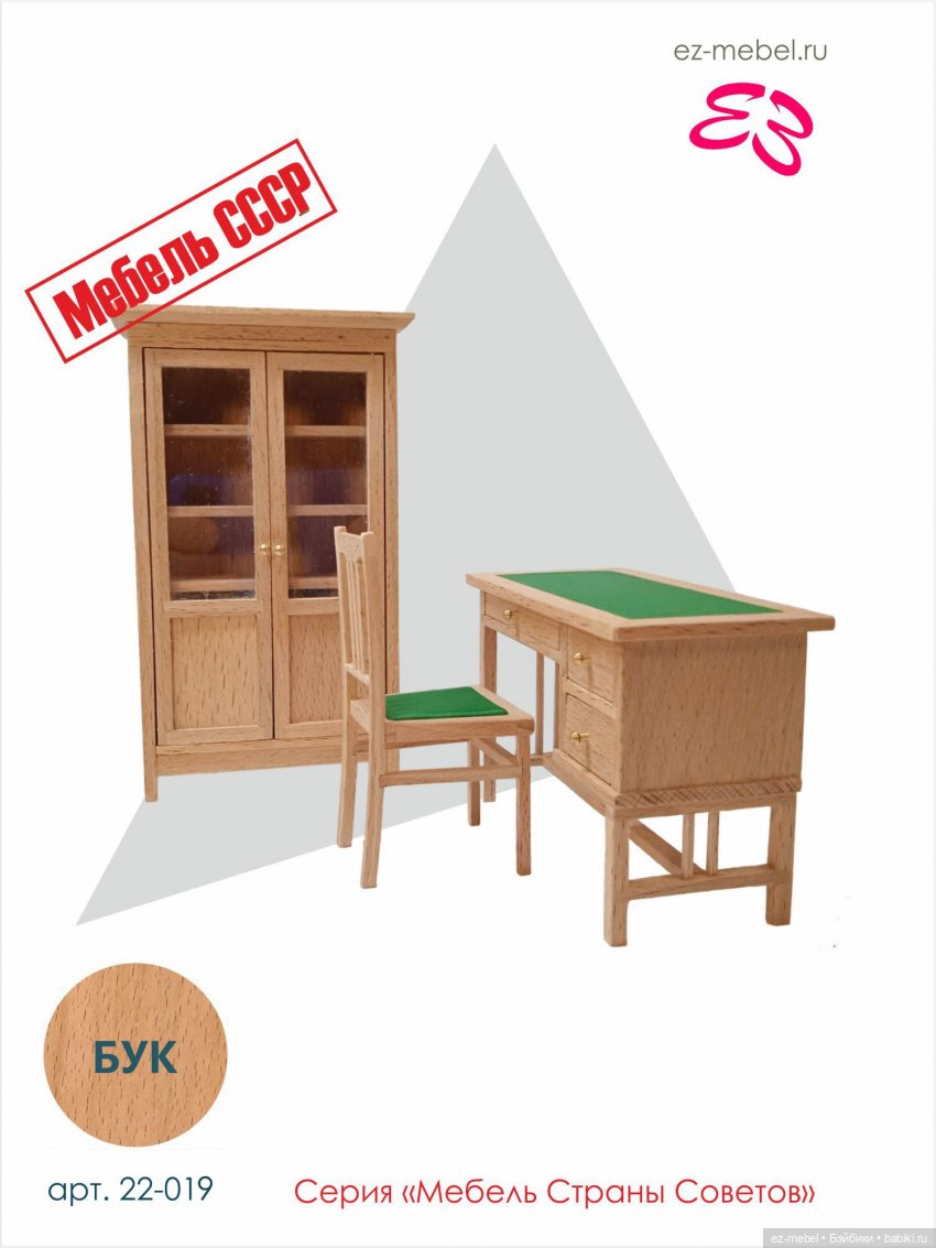 С праздником, дорогие товарищи (фото 7)