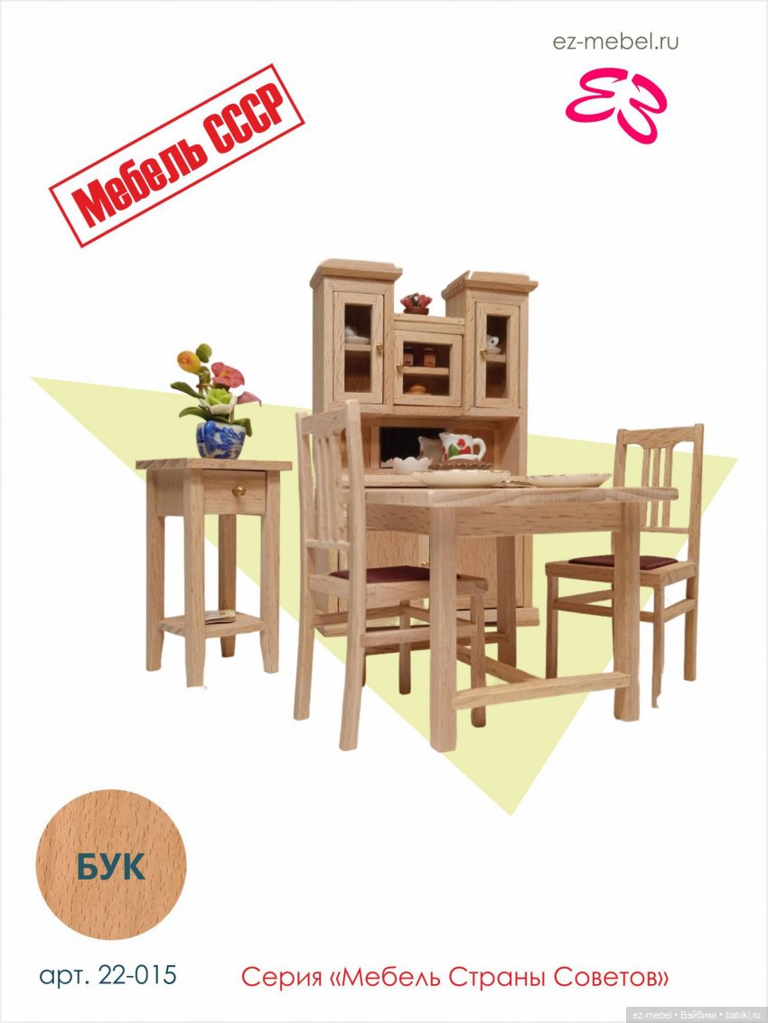 С праздником, дорогие товарищи (фото 3)