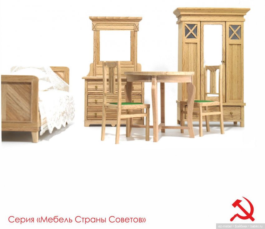 С праздником, дорогие товарищи (фото 2)