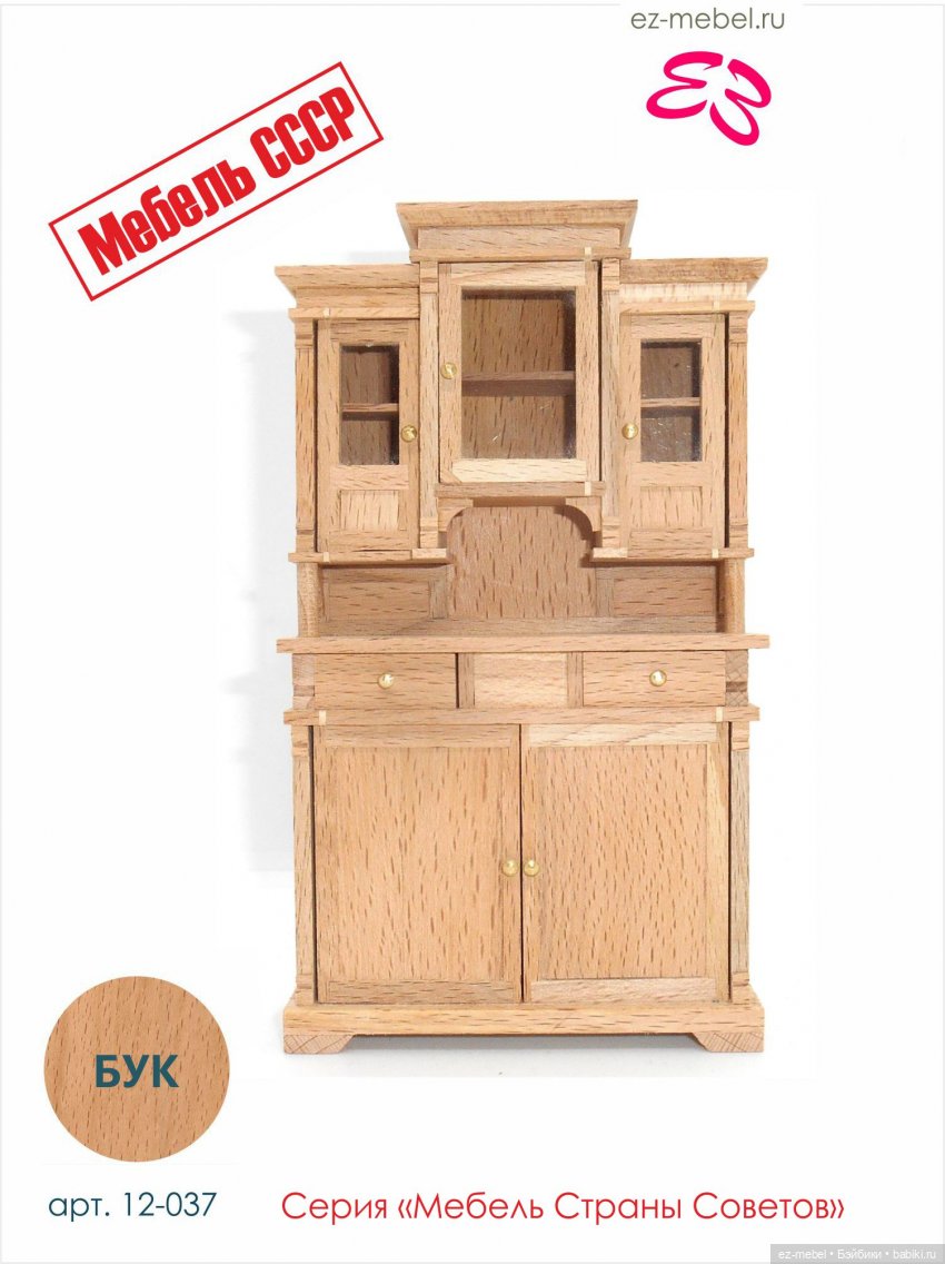 С праздником, дорогие товарищи (фото 8)