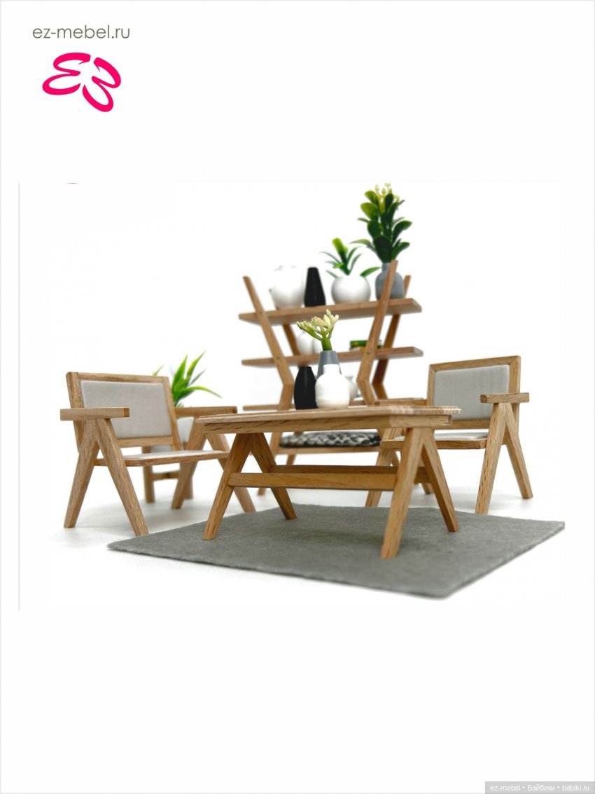 Кукольная мебель ЕЗ. Новинки | Бэйбики Кукольная мебель ЕЗ. Новинки (фото 2)