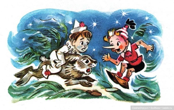 📜Пьеро — мысль и костюм, часть 1 📄 (фото 2)