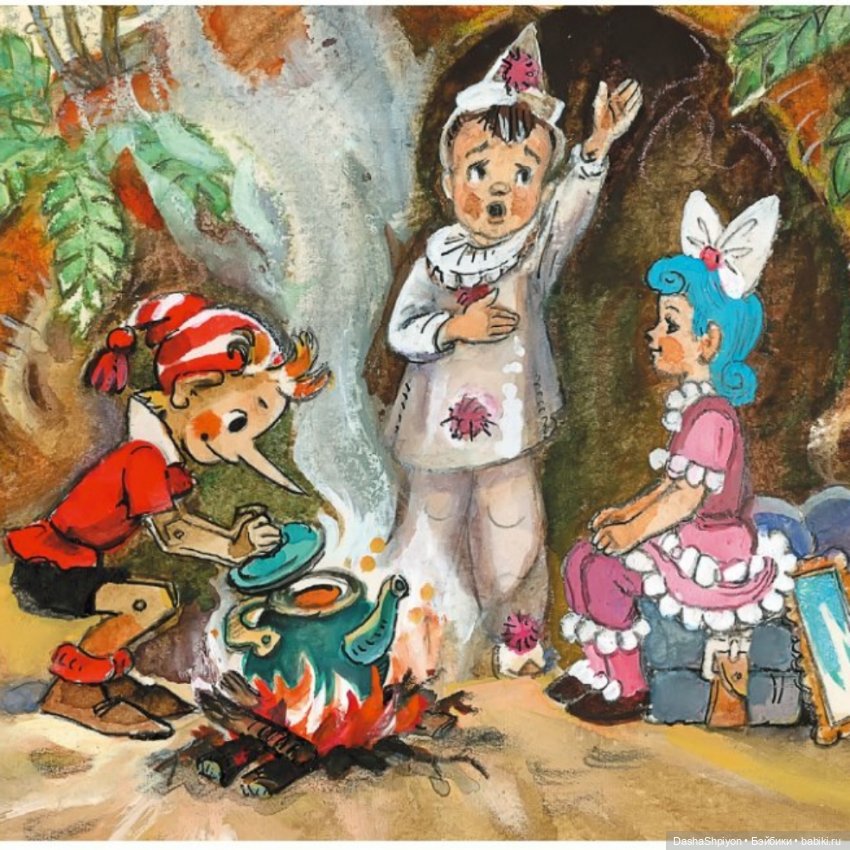 📜Пьеро — мысль и костюм, часть 1 📄 (фото 3)