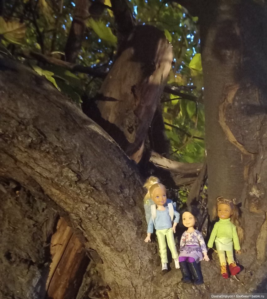 🍁Садовники — Часть 1 — Путь🍂