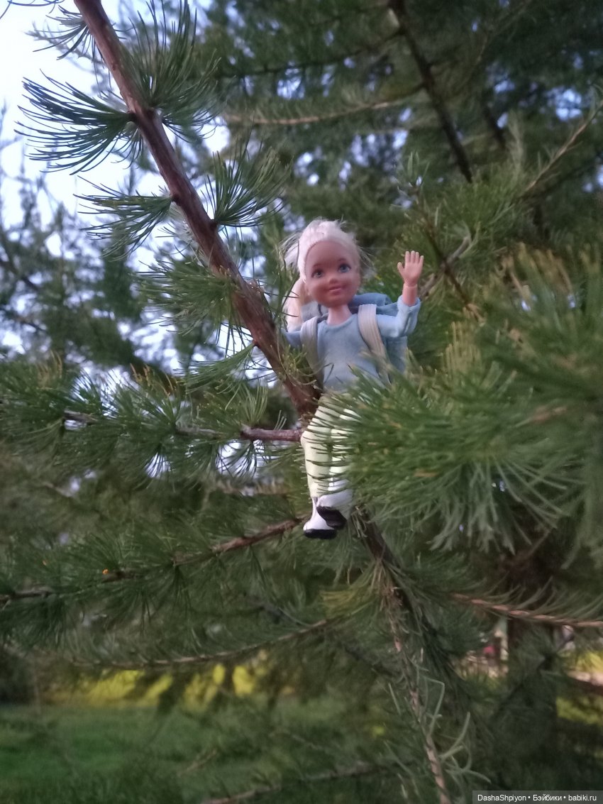 🍁Садовники — Часть 1 — Путь🍂