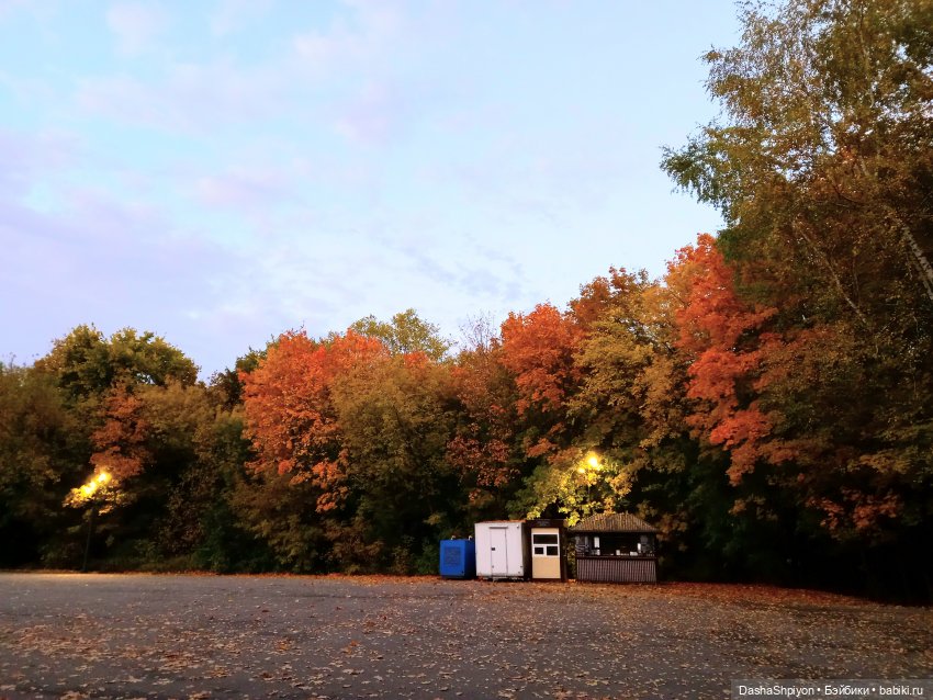 🍁Садовники — Часть 1 — Путь🍂 (фото 7)