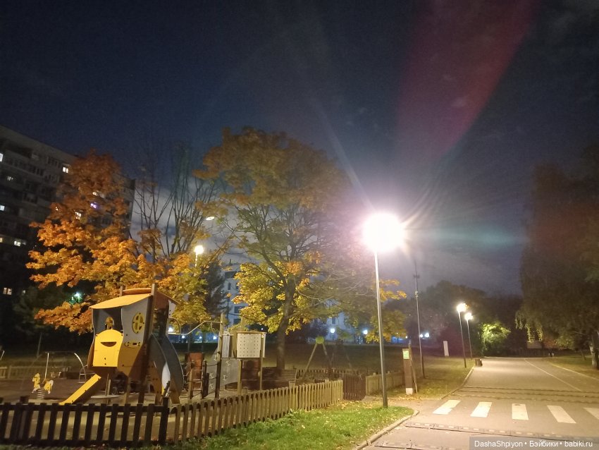 💜 Садовники — Часть 3 — Фонари 🌌