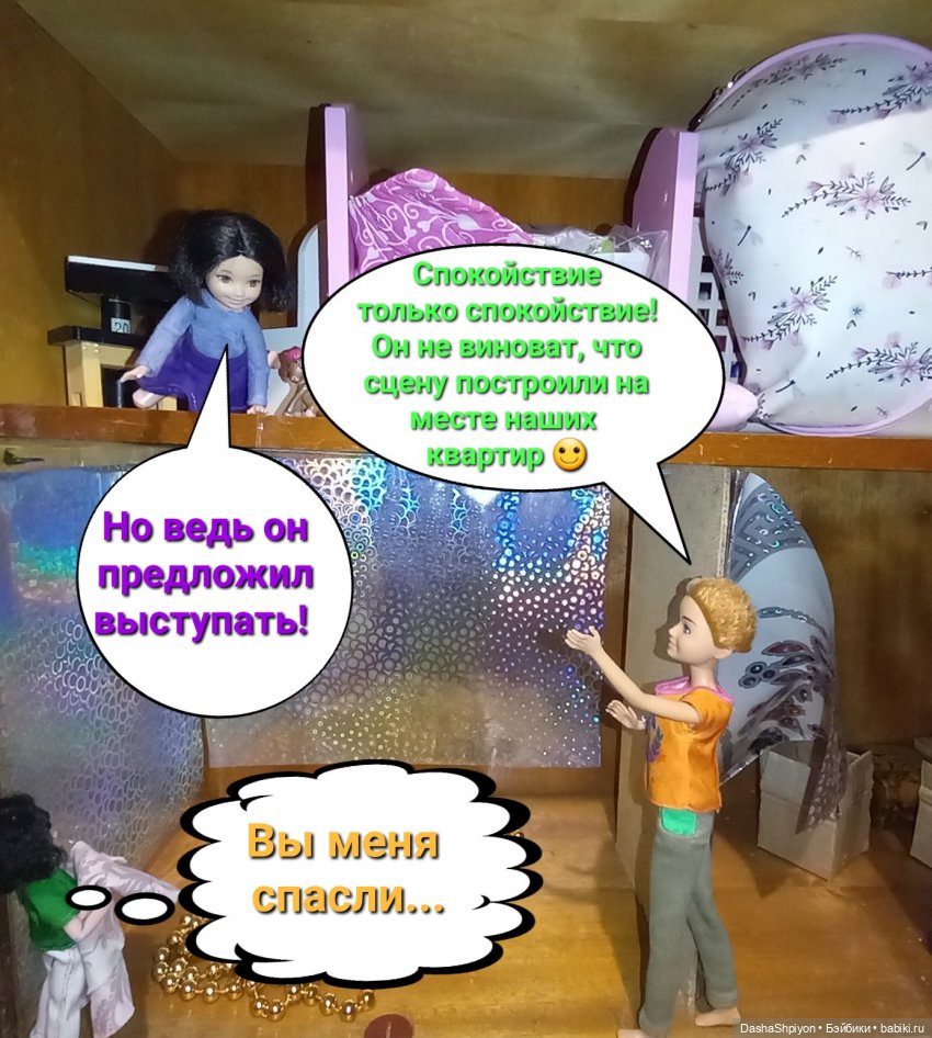 💿 Как обустраивалась сцена, или что бывает с квартирами во время перестроек 🎶🛋️