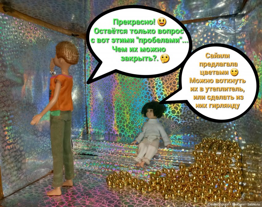 💿 Как обустраивалась сцена, или что бывает с квартирами во время перестроек 🎶🛋️