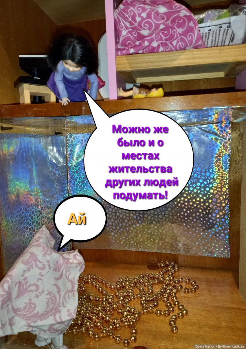 💿 Как обустраивалась сцена, или что бывает с квартирами во время перестроек 🎶🛋️