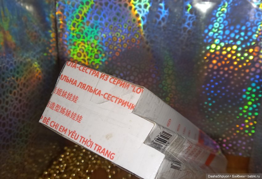 💿 Как обустраивалась сцена, или что бывает с квартирами во время перестроек 🎶🛋️