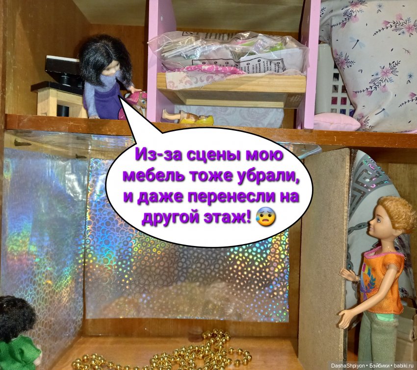 💿 Как обустраивалась сцена, или что бывает с квартирами во время перестроек 🎶🛋️ (фото 6)