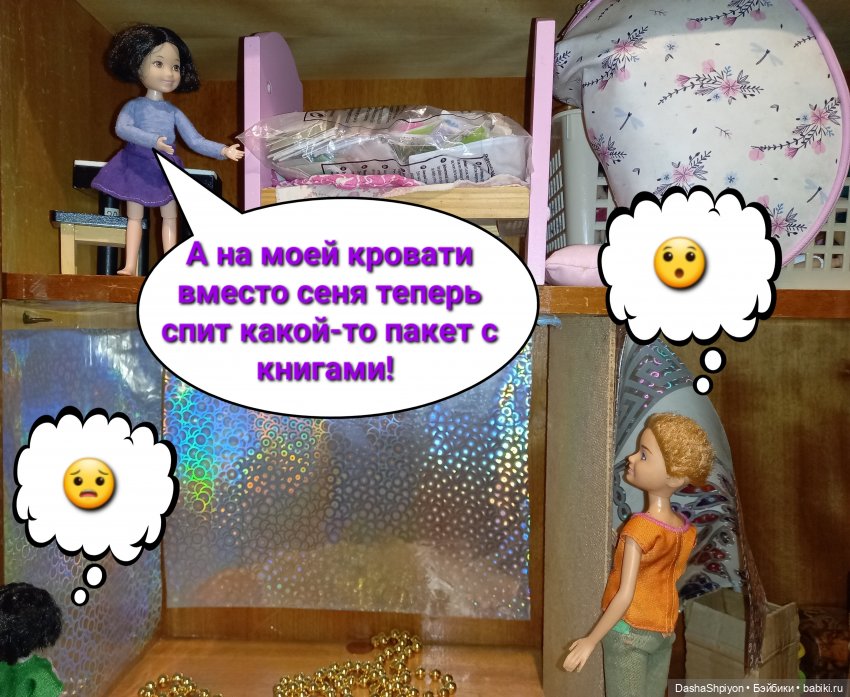 💿 Как обустраивалась сцена, или что бывает с квартирами во время перестроек 🎶🛋️ (фото 7)