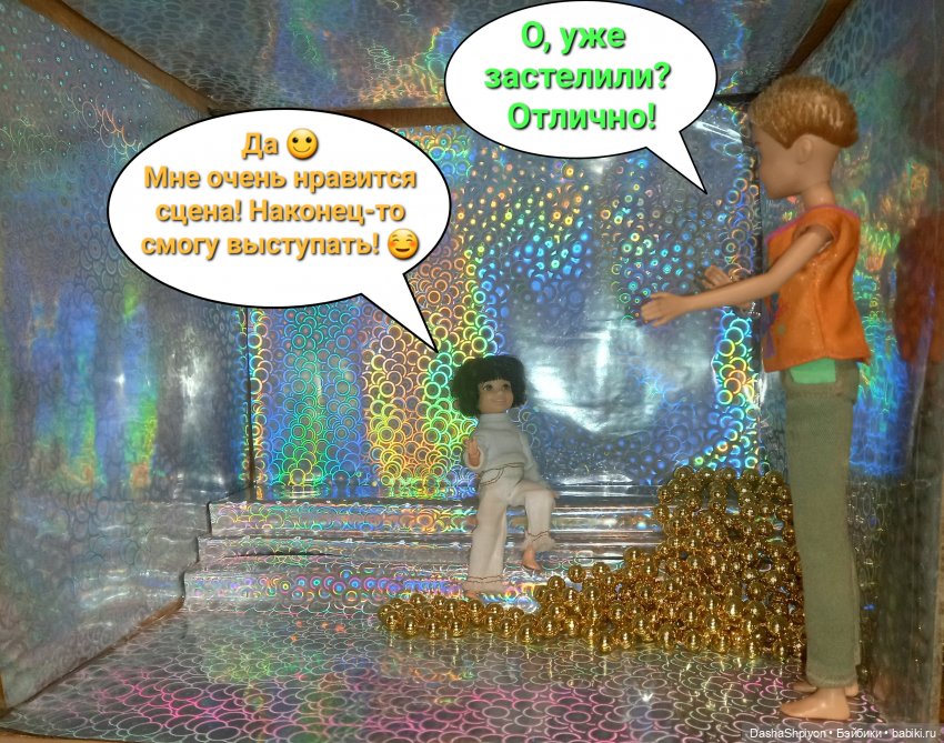 💿 Как обустраивалась сцена, или что бывает с квартирами во время перестроек 🎶🛋️