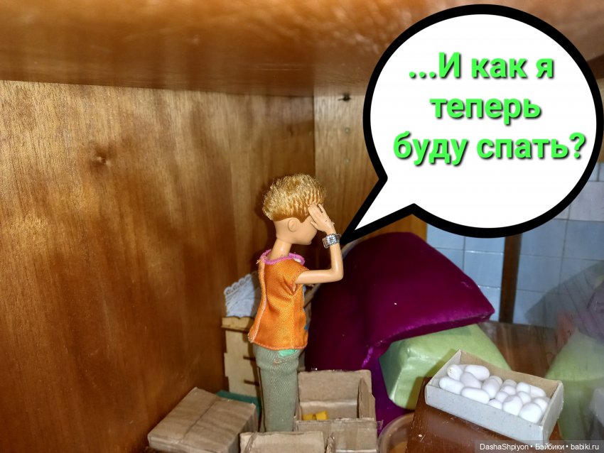 💿 Как обустраивалась сцена, или что бывает с квартирами во время перестроек 🎶🛋️ (фото 3)