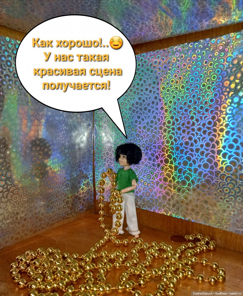 💿 Как обустраивалась сцена, или что бывает с квартирами во время перестроек 🎶🛋️