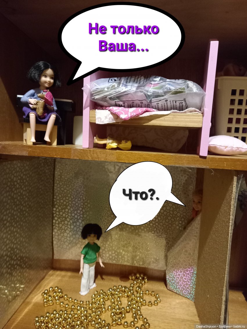 💿 Как обустраивалась сцена, или что бывает с квартирами во время перестроек 🎶🛋️ (фото 5)