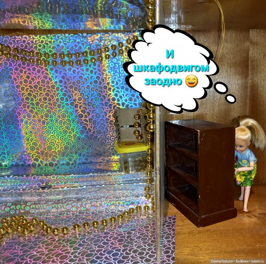 💿 Как обустраивалась сцена, или что бывает с квартирами во время перестроек 🎶🛋️