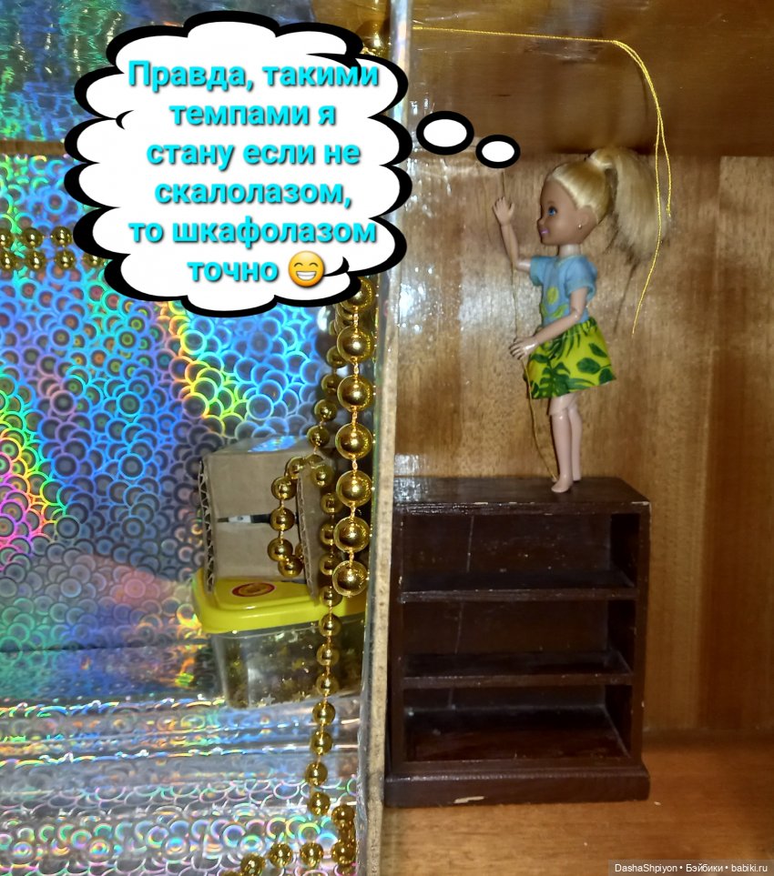 💿 Как обустраивалась сцена, или что бывает с квартирами во время перестроек 🎶🛋️