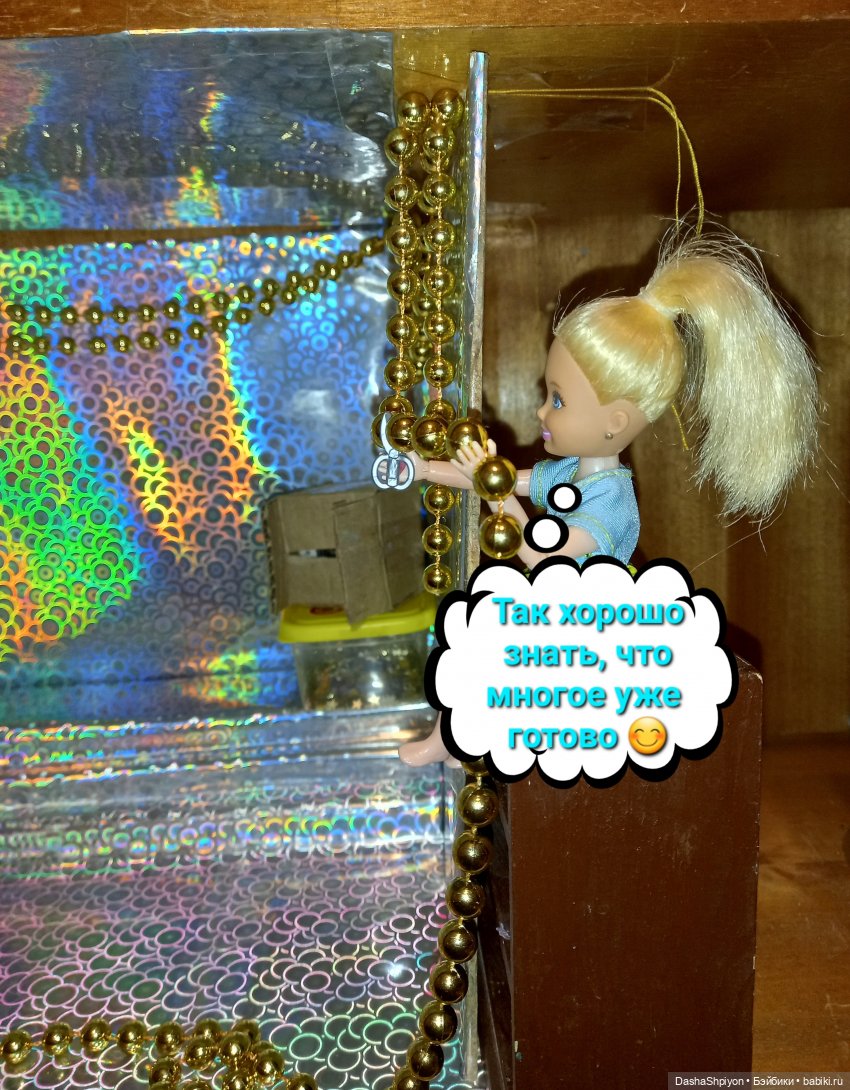 💿 Как обустраивалась сцена, или что бывает с квартирами во время перестроек 🎶🛋️