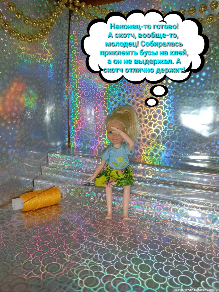 💿 Как обустраивалась сцена, или что бывает с квартирами во время перестроек 🎶🛋️