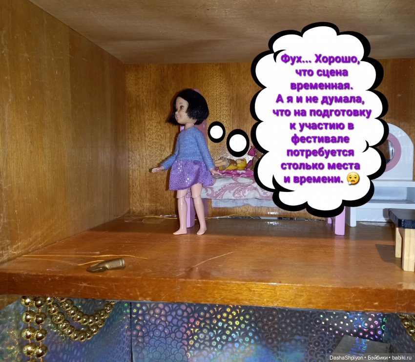 💿 Как обустраивалась сцена, или что бывает с квартирами во время перестроек 🎶🛋️