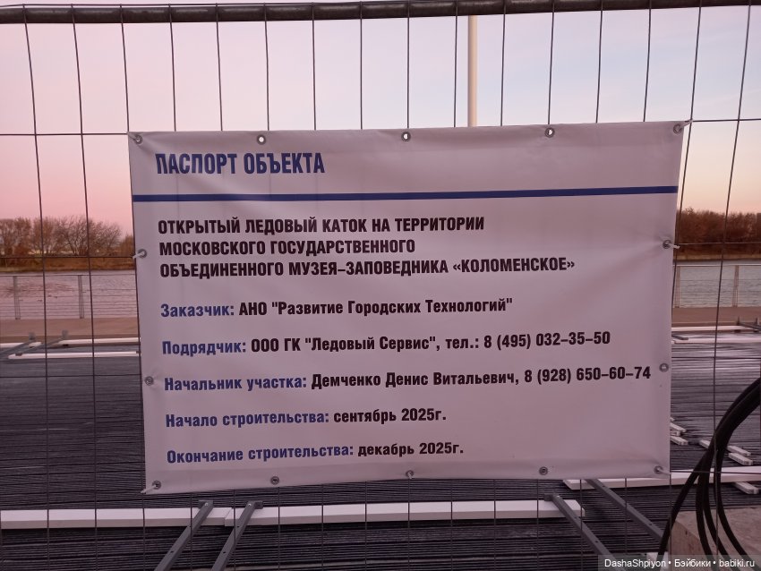 🌅 Закат в Коломенском 💖🍃 — Гибриды шарнирных кукол (не БЖД): подбор тела